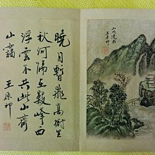 手繪國畫已裝框（新裱框），含鏡片-落款“吳冠中”畫心約32cmx31cm，含框約50cmx49cm(免運）。 歷史價格詳細信息