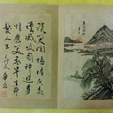 手繪國畫已裝框（新裱框），含鏡片-落款“吳冠中”畫心約32cmx31cm，含框約50cmx49cm(免運）。 歷史價格詳細信息