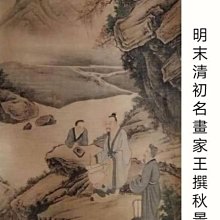 平衡太空人平衡樹疊疊樂兒童益智力早教游戲雙人對戰 歷史價格詳細信息