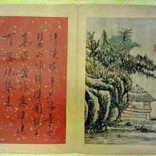手繪國畫已裝框（新裱框），含鏡片-落款“吳冠中”畫心約32cmx31cm，含框約50cmx49cm(免運）。 歷史價格詳細信息