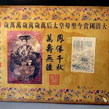 【 金王記拍寶網 】A1188   重慶軍統保密局  古代名人書畫保管文檔 一張~ 歷史價格詳細信息