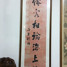 劉墉談處世的40堂課：解憂、解惑、解人生，跨世代的人際智慧錦囊 歷史價格詳細信息