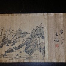 收藏品釋出 清末民初 民間收藏 窯燒 青釉瓷 虯龍 擺財 文房四寶 注水壺 歷史價格詳細信息