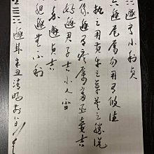 胡適留學日記  上 | 胡適著 | 北京：同心出版社,2012.09 歷史價格詳細信息