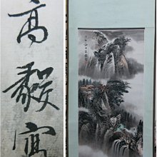 《新甲藝廊》老圖【吳蕉峯】指畫~繡球花圖~畫心:125x33.5公分(x02875) 歷史價格詳細信息