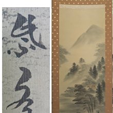 《新甲藝廊》水墨畫【楊漢金】釣翁期待圖~畫心:30x60.5公分(03393) 歷史價格詳細信息