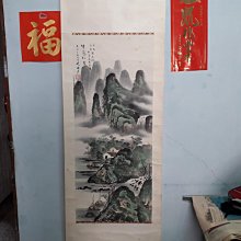 慎思篤行掛畫公司企業文化辦公室裝飾畫豎版書房大氣勵志字畫 歷史價格詳細信息