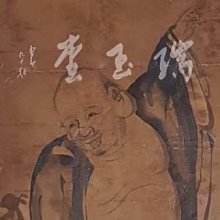 瑞玉病患檢查用手套(滅菌/單支包裝/抽痰用手套) 100支/盒【醫康生活家】 歷史價格詳細信息