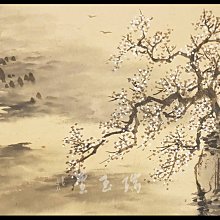 【瑞泉】瑞泉 十二代 傳人系列 武夷巖茶 正巖茶葉 50g禮盒裝凌雲閣巖茶 可開發票 歷史價格詳細信息