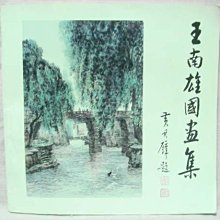 國內老畫，寫意畫，絹本原裱，尺寸188*39公分裝裱，120*28公分畫心，章款自查，品相如圖所示，等待有緣人， 手機無美顏拍照， 古玩 老貨 擺件【董先生】 歷史價格詳細信息