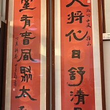 【麋研齋】彩色各式筆 歷史價格詳細信息