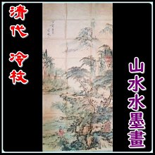 X1830】清代名吏判牘七種彙編-老古文化-襟霞閣-25開605頁-330650.9 歷史價格詳細信息