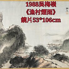 吳師傅專業承製行李箱保護套 歷史價格詳細信息