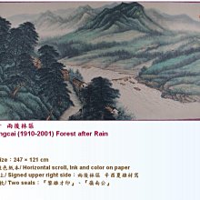 【文物商店】CA 早期 紙本 電影 魔戒 完整版叢書 (四本共一套) 220318 歷史價格詳細信息