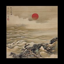 【旭光】42W易吸LED吸頂燈(經典星空款) 歷史價格詳細信息