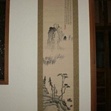 /臺灣文獻【方洺】 歷史價格詳細信息