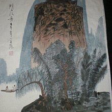 1【黃君璧弟子─張福英】雨後溪聲 癸亥年 1983 歷史價格詳細信息