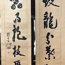 早期風水畫大船入港反鏡畫，讓藏。 歷史價格詳細信息