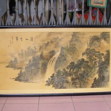 溪山云屋絲綢條幅卷軸畫張大千國畫招財山水畫書房畫字畫禮品定制 歷史價格詳細信息