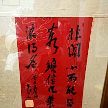 《吳昌碩全集》校議 / 張序壯 著 歷史價格詳細信息