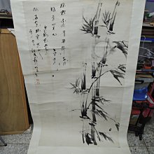 水墨竹子畫書房字畫山水畫竹報平安風水卷軸畫絲綢禮品送老外山水 歷史價格詳細信息