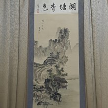 古玩軒~國畫 書法 墨寶 工筆畫 名家畫 絹布畫 款 七薌改琦~AAT279 歷史價格詳細信息