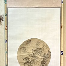 【阿鴻之寶】日本回流 茶掛 人偶 畫風精彩 歷史價格詳細信息