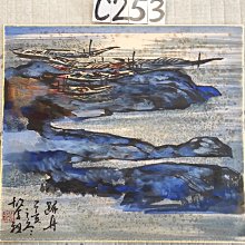 近 代---胡 汀---全 家 福 鏡 片 歷史價格詳細信息