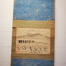 1940年日本錢幣名家小川浩致駱澤民信函一封，內容為&ldquo;購買古8033 歷史價格詳細信息