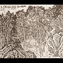 【張光賓字畫專賣店】張光賓, 畫仙版,正面(山水)反面(書法)，設色水墨畫作品 歷史價格詳細信息