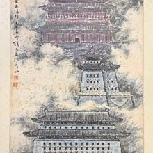 書  幽夢影 圖文本 中國古典小說、詩詞 (清)張潮  - 978780729 歷史價格詳細信息