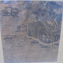 {寒武紀文物}晚清名人書畫~林紓~裝框有反光如圖~畫心33.5*31cm~下標前請事先詢問物品是否還在.. 歷史價格詳細信息