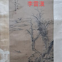 354【專149特149】68年『台灣風景郵票』原膠上品  4全 歷史價格詳細信息