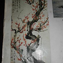 書友 書法藝術雜誌 (每本39元，共30本) 歷史價格詳細信息