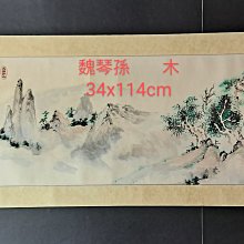 069華城小鋪*超取當日出貨**19寸(4:3) 普屏 專業級防窺片 零售批發 歷史價格詳細信息