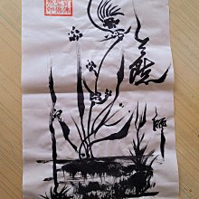 墨作.墨像.「非」書法：東亞書藝的當代性 桃園市立美術館 收入八篇論文 二篇演講提要 當代書藝的發展 五南 政府出版品 歷史價格詳細信息