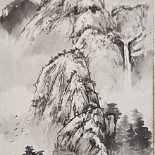 中心川已酉度支部十文銅，永久包真包老包入盒，品如圖。53898 歷史價格詳細信息