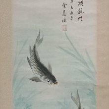 鯉躍金珠 年年有魚 風水畫(帶畫框) 歷史價格詳細信息