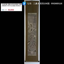 日本老字畫 唐子圖 總尺寸164*47公分 畫心82*31公分 歷史價格詳細信息