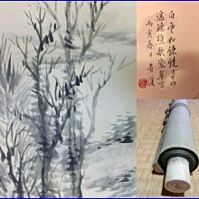 日本老字畫 唐子圖 總尺寸164*47公分 畫心82*31公分 歷史價格詳細信息