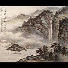 黃君璧山水絹布 歷史價格詳細信息