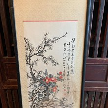 國畫大師郭傳璋云霧山水132*59  山水水墨精品 議交易-1953 歷史價格詳細信息