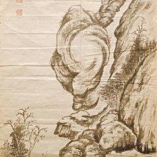 「岩如堂」（委拍）趙少昂 款  花鳥圖 歷史價格詳細信息