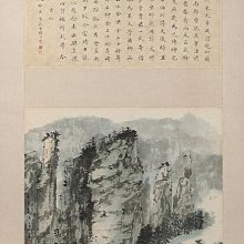 清代名家永瑢平安如意圖客廳臥室掛畫書房裝飾畫絲綢畫定制 歷史價格詳細信息