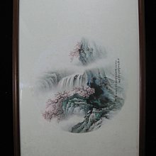 +【廖賜福】 歷史價格詳細信息