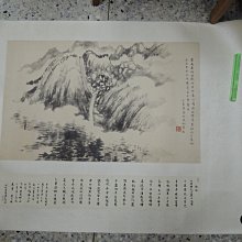/【呂德揚】 歷史價格詳細信息