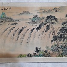 [銀九藝] 字畫 國畫 林宥臻 愛的故事  創作畫 新時代水墨畫 歷史價格詳細信息