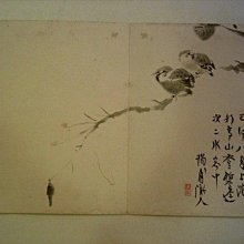 ///李仔糖二手CD唱片*2012年日本版藍光.艾蕾卡7AO(全新未拆)少女峰上的花朵們.遊戲光碟(輔12級)(k375 歷史價格詳細信息