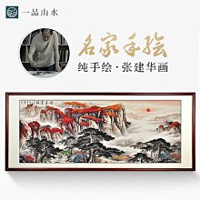 一品當朝狀元及第 -祥鶴花鳥圖 歷史價格詳細信息