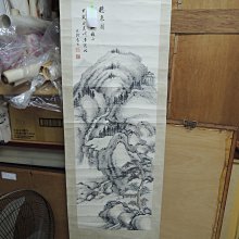 容天、容地、容天下難容之事。—【容天】泥料：本山綠柴燒·420cc作者:   王衛明國家級高級工藝美 紫砂 手工 名師作品【真棒好物】 歷史價格詳細信息